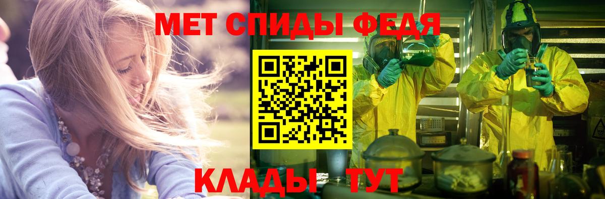 Амфетамин  Амфетамин 98%  Вход с VPN  MEGA ССЫЛКА  Урус-Мартан 
