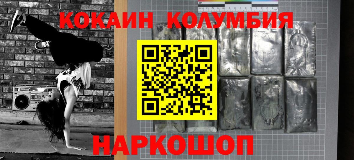 COCAIN VHQ Урус-Мартан