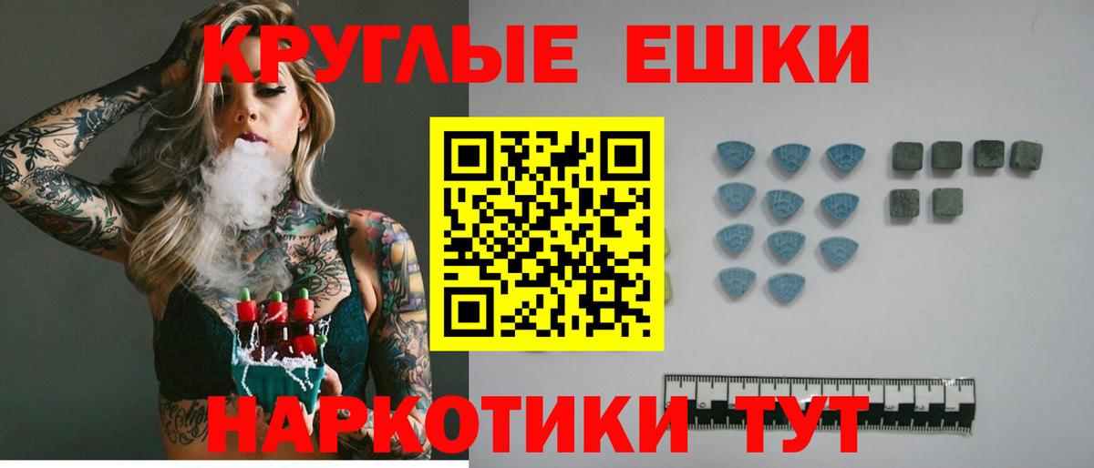 Урус-Мартан  hydra онион  Экстази 250 мг  Вход с VPN  Экстази бентли  ЭКСТАЗИ 
