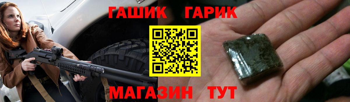 ГАШИШ Cannabis Урус-Мартан