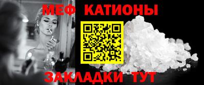 бошки Можайск