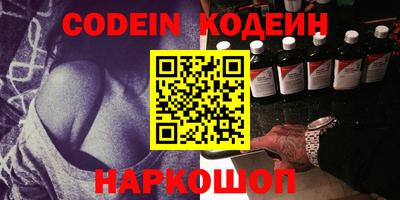 кокаин перу Моздок