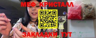 бошки Можайск