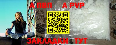 бошки Можайск