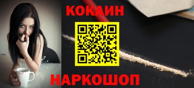 бошки Можайск
