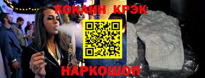 кокаин перу Моздок