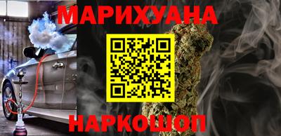 кокаин перу Моздок