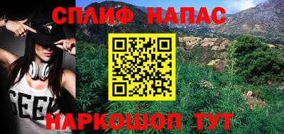 кокаин перу Моздок