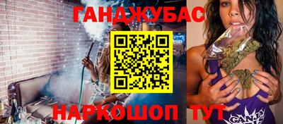 бошки Можайск