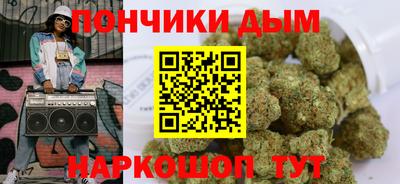 бошки Можайск