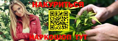 бошки Можайск