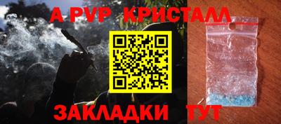 кокаин перу Моздок