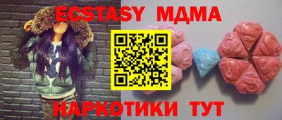 бошки Можайск