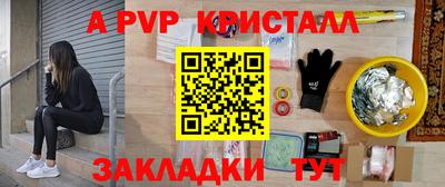 кокаин перу Моздок
