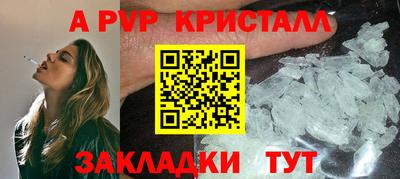 бошки Можайск