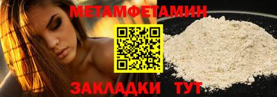 шишки Можга