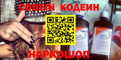 бошки Можайск
