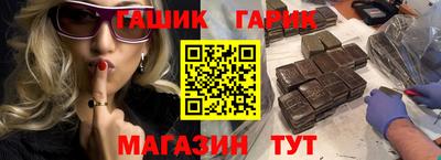 бошки Можайск