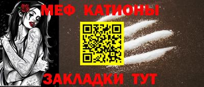 бошки Можайск