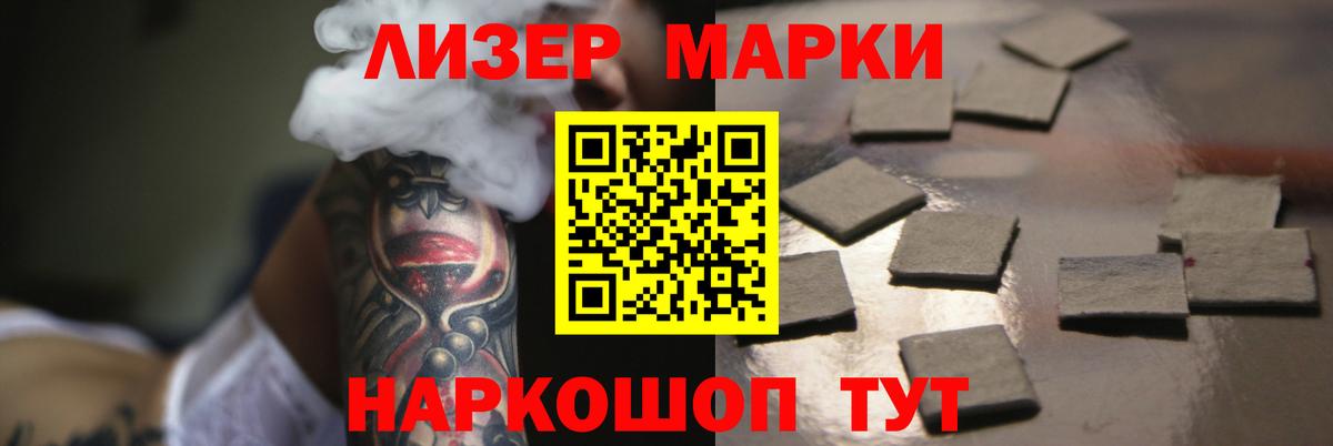 Лсд 25 экстази ecstasy  ЛСД экстази  Вход с VPN  Урус-Мартан  Лсд 25 экстази кислота 