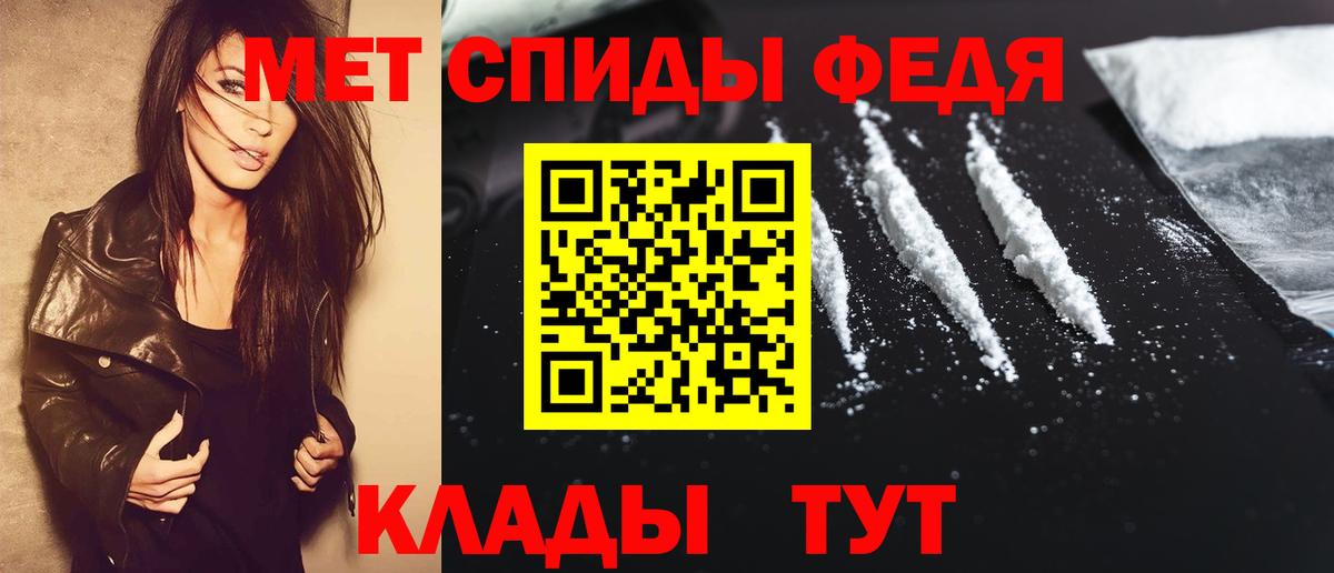 Первитин кристалл  Метамфетамин  Урус-Мартан  Вход с VPN 