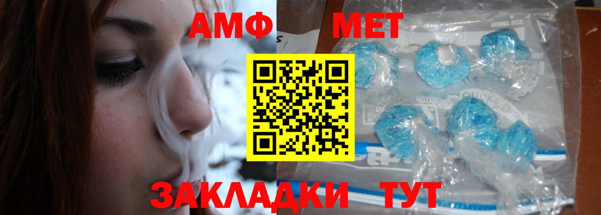Метамфетамин Декстрометамфетамин 99.9% Урус-Мартан